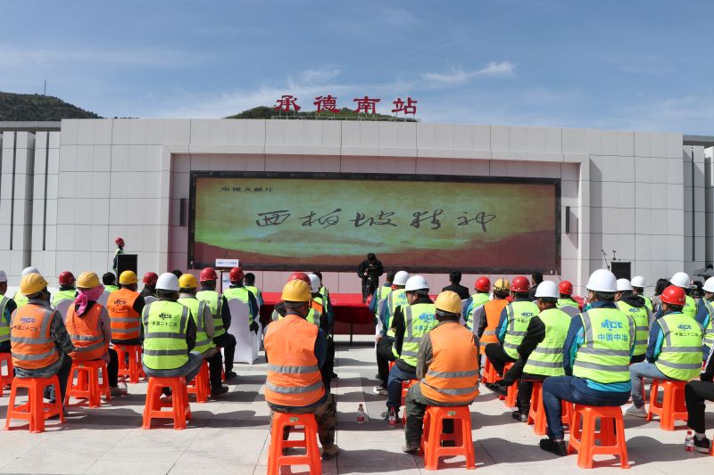 2.學(xué)黨史——與會人員觀看專題記錄片《西柏坡精神》