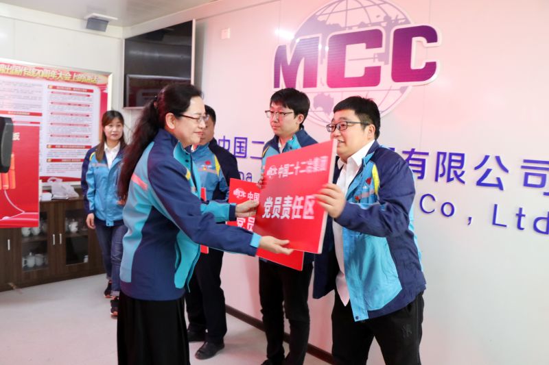 4.辦實事——中國二十二冶設(shè)計院黨委副書記劉軍為黨員責(zé)任區(qū)授牌