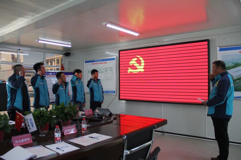 3.黨支部書記帶領(lǐng)全體黨員重溫入黨誓詞,永葆入黨初心