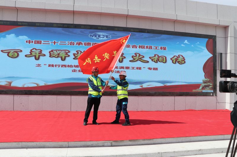 4.辦實事——為青年突擊隊授旗